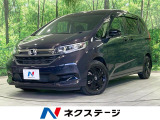 衝突軽減 アダプティブクルーズコントロール シートヒーター 禁煙車