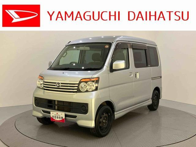 アトレーワゴン カスタムターボ R 4WD 