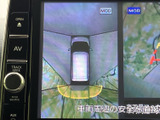 車両周辺を上から見た映像と後方映像を画面に表示し、駐車時の周囲確認に役立ちます。車体と障害物との位置関係を把握する目安となり、狭い場所での取り回しをサポートします。