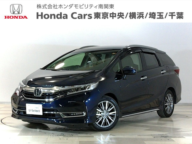 シャトル 1.5 ハイブリッド Z ホンダセンシング 
