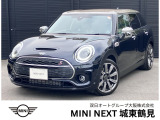 MINI COOPER S CLUBMANの入荷です!お車詳細や展示状況はフリーダイヤル(0078-6002-317961)または、MINI NEXT城東鶴見06-6933-3298迄お問合せ下さい。