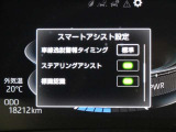 事故を未然に防ぐための装備です。