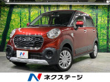禁煙車 スマートキー オートライト オートエアコン CD DVD再生