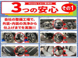 ■お問い合わせはホンダカーズ泉州 泉北堺店 072-271-5799 大阪府堺市中区毛穴町122-1