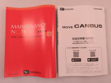 保証書と取扱説明書があります。また当社はよりご安心してお乗りいただけるように、メンテナンスパスポートを付帯できます。アフターフォローもお任せください!