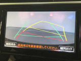【バックガイドモニター】後方の映像をナビ画面に表示するだけでなく、ステアリング操作に連動して動くガイド線も同時に表示!予想進路の確認をしながら後退できるので便利です!