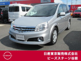 TEL 03-3904-4131 練馬区谷原1-21-15 笹目通り沿い 谷原三丁目交差点南 10時〜18時♪♪定休日は毎週(火)と原則 第一・第三(水)です♪♪日本全国ご納車いたします♪♪お気軽にご相談ください♪♪