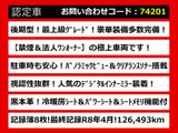 クラウン ハイブリッド 2.5 RS アドバンス 後期 黒本革 HUD BSM
