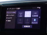CD・DVD(再生機能)・ブルートゥース等を使用することができます。