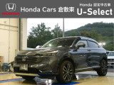 ☆ご覧いただきありがとうございます。Honda Cars 倉敷東です☆明るい笑顔で皆さんのご来店をお待ちしております。また、ネットでのお問い合わせも大歓迎です。気になった方はすぐにお電話を!