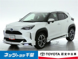 【ネッツトヨタ千葉】・・・お車探しのお手伝いが出来ます様に分かりやすく、丁寧な対応を心がけます! どうぞよろしくお願い致します。