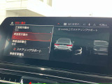 安全装備も充実のドライビングアシストプロフェッショナル!
