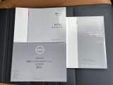 新車保証書・取扱説明書揃っています☆安心してお乗りいただけますね♪