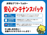 お問い合わせはメール・電話にて受け付けております。電話は営業時間内のみとなりますのでご了承下さい。