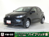 厳選されたトヨタ認定中古車のヤリスハイブリッドです。環境にやさしく燃費性能も良いハイブリット車です。静かな走りによる快適な静粛性の室内を実感できます。