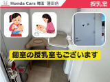 【蓮田店紹介】小さくてもアットホームな店内です。店内はフリードリンクとなっております。陽射しが明るい店内でゆっくりとおくつろぎくださいませ。