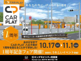 ハリアー 2.0 プレミアム スタイルアッシュ 