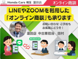 【蓮田店紹介】近くに「業務スーパーさん」、「マルエツさん」がございます。この交差点を過ぎますと左手に「50m先に店舗入り口」の看板が出てきますので、店舗へ左折のご準備をお願いします。