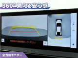 プリウス 2.0 プラグインハイブリッド Z 