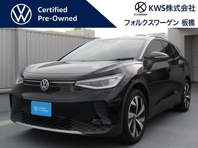 ID.4 プロ