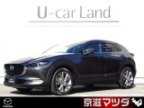 マツダ CX-30