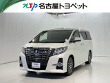 当社では、愛知・岐阜・三重・静岡在住で、現車確認可能な方への販売に限らせて頂きます。※ 当社の総合的判断により販売をお断りする場合があります。