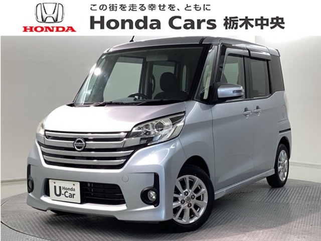 デイズルークス ハイウェイスター S 