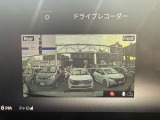 ドライブレコーダーが前後について、事故などがあった時の証拠になります。