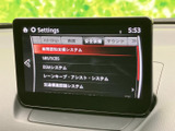 画面上で各種設定を確認でき、安全装備やサウンドなど項目ごとに表示。必要な情報を選びやすく、日々の運転に合わせて設定を確認する際にも便利です。
