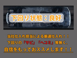 下回りはサビや痛みもないとてもキレイな1台です!下回り画像もいつでもご送付可能です!公式LINEからお気軽にお問い合わせください!!
