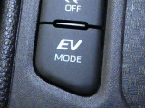 EVモードです。モーターだけで走行したいときに使います。