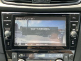日産純正ドライブレコーダーが付いております!運転中の録画を行ってくれますので、万が一のときに役に立ってくれますよ!