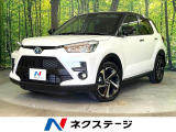 純正9型ディスプレイオーディオ パノラミックビューモニター