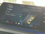 安全装備も充実のドライビングアシストプロフェッショナル!
