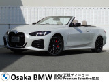 *在庫は予告なく車両掲載外他店舗等へ移動を行う場合がございます。お手数お掛け致しますが、ご来店頂けます場合は在庫確認のお電話をお願い致します。