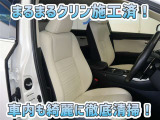 お客様にお座りいただくシートは徹底洗浄済みです!手作業でていねいに洗うので、心地よさが違います☆☆