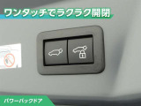パワーバックドア付です!ボタン一つで開閉が出来てとても便利ですね。しっかりと最後まで閉まりますので、半ドアの恐れも無くなります!