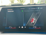 安全装備も充実のドライビングアシストプロフェッショナル!
