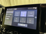 ☆各種オーディオ機能搭載☆