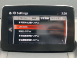 【スマート・ブレーキ・サポート】 高精度で検知できるミリ派レーダーで先行車を捕捉。走行中に、車間距離の変化に応じて警報。基準値を超えた場合に、段階的にブレーキを作動します。