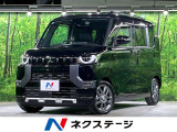 両側電動ドア SDナビ 全周囲カメラ 衝突被害軽減システム 禁煙車 ハー