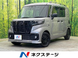 電動スライドドア 純正ナビ バックカメラ 衝突被害軽減 禁煙車 フルセグ
