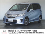 ◆株式会社ホンダモビリティ近畿◆兵庫県、京都府、大阪府、奈良県、和歌山県の100を超える店舗でアフターフォローをさせていただきます!!
