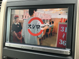 車内のモニターでテレビ番組を視聴できる装備です。停車中の休憩時間や待ち時間に映像を楽しめるので、車内で過ごすひとときにも便利です。