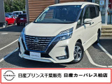 この度は日産プリンス千葉、日産カーパレス柏店の車両を、ご覧頂きありがとうございます。お車ご検討中のお客様、是非当店へお電話ください!