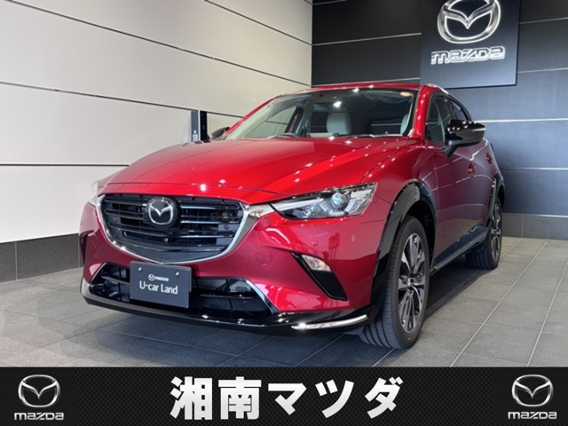 CX-3 1.5 15S アーバンドレッサー 