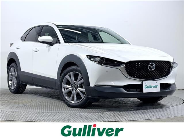 CX-30 2.0 20S プロアクティブ ツーリングセレクション 修復歴無し