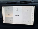 【Pivi Pro】2021年モデルより展開された新システム「Pivi Pro」は操作性が格段に向上。車輌制御システムもさらに充実。
