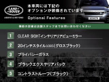 レンジローバーイヴォーク  ダイナミック HSE P300e