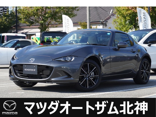 ロードスターRF 2.0 VS
